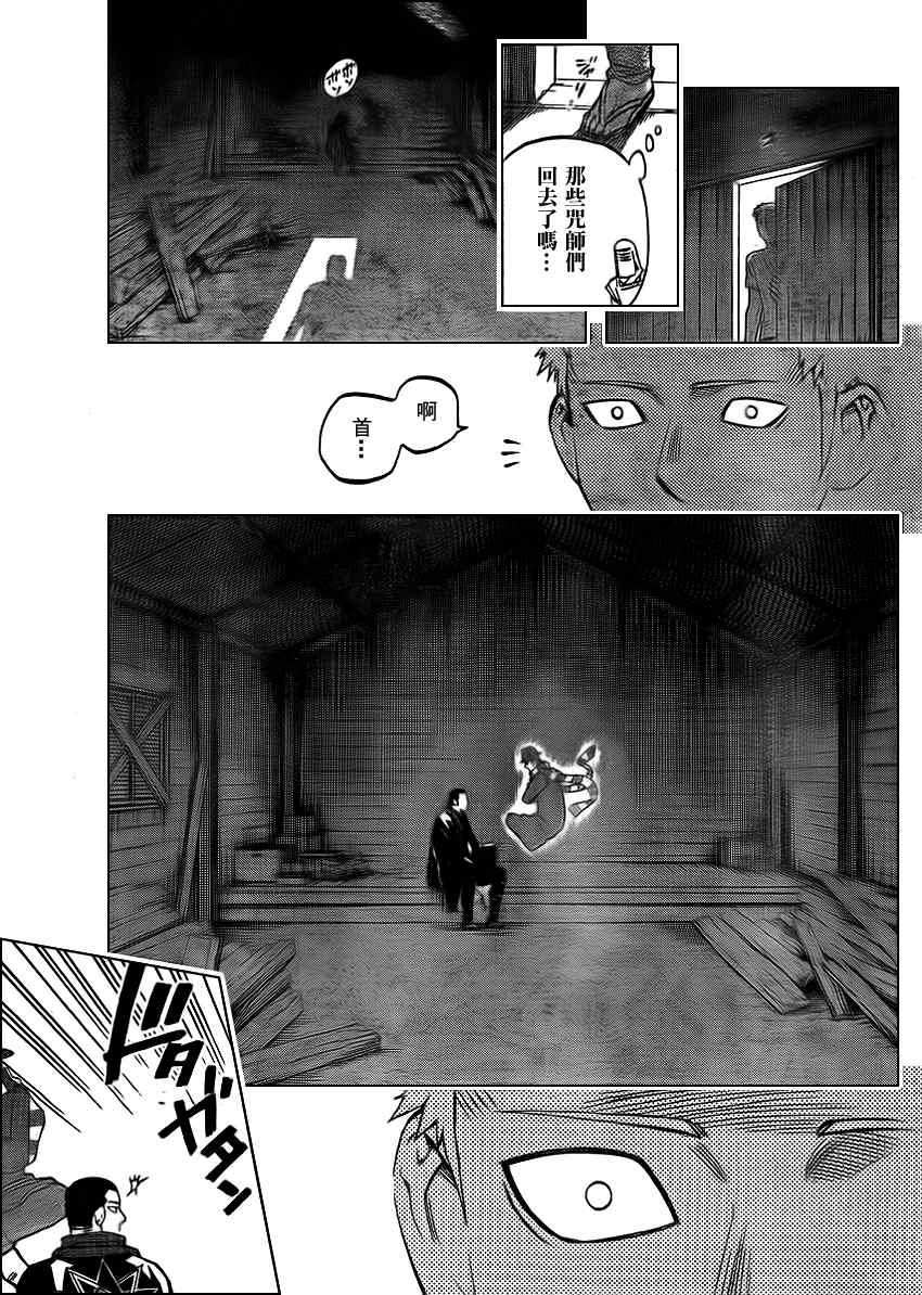第298话