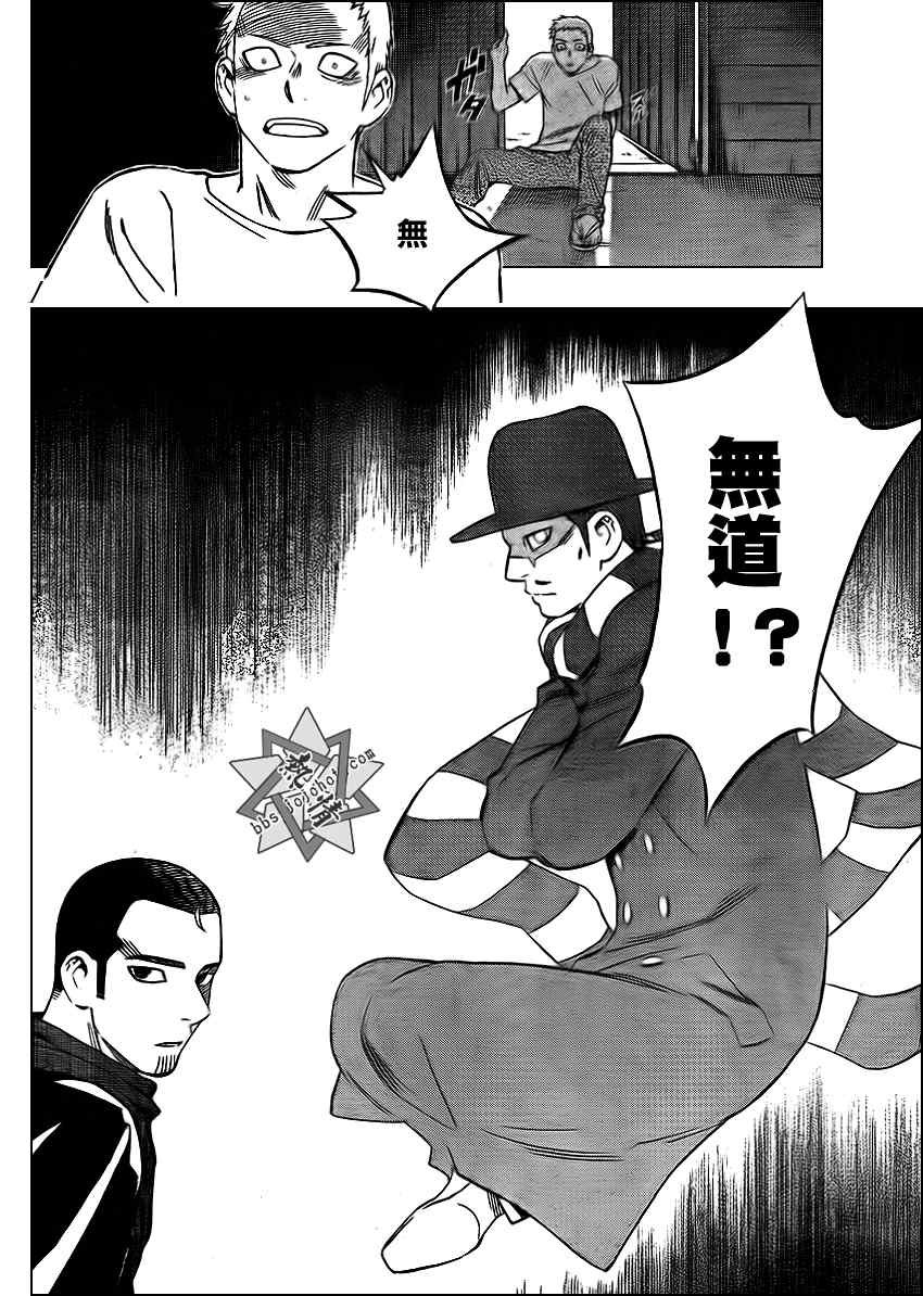 第298话