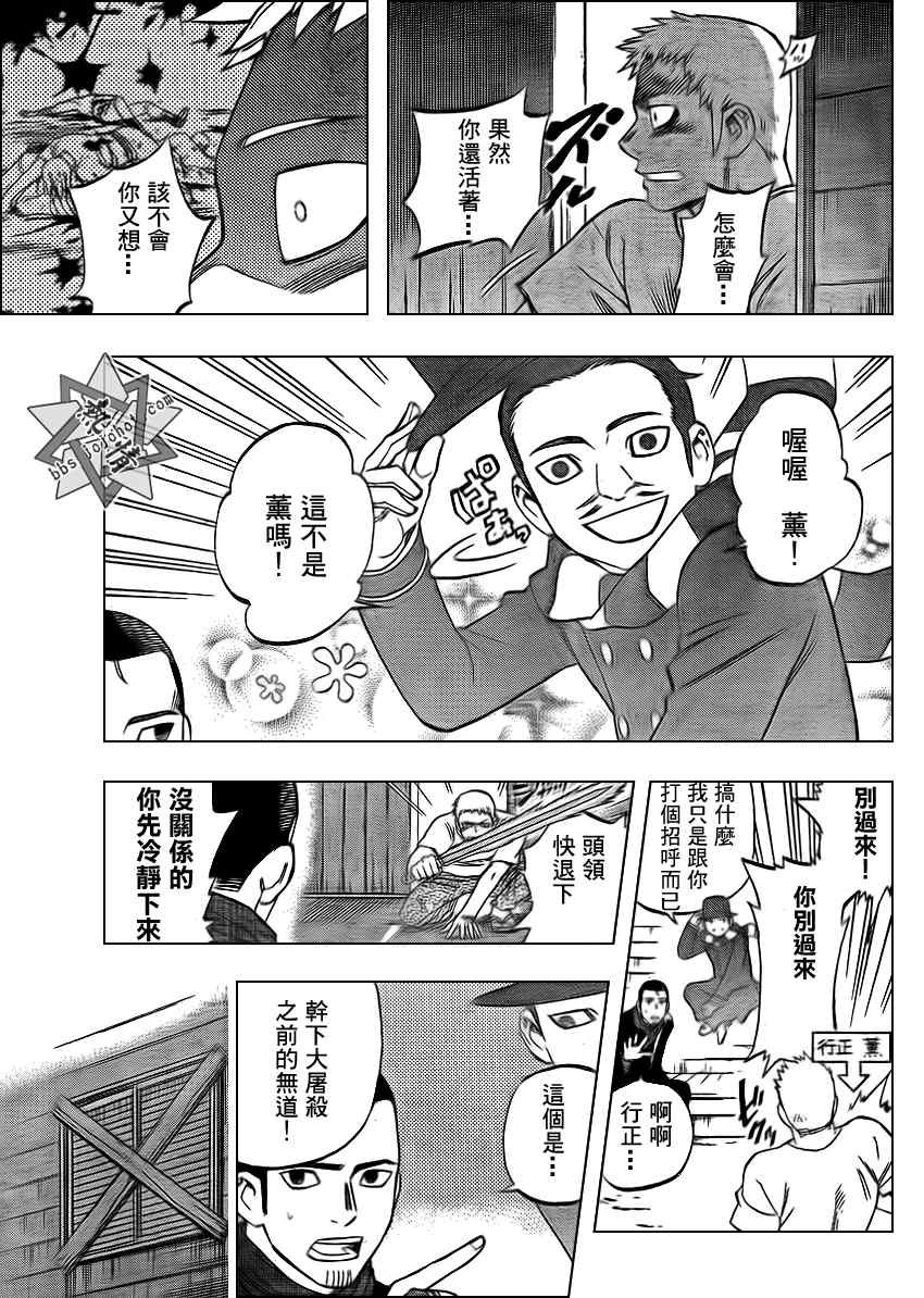 第298话