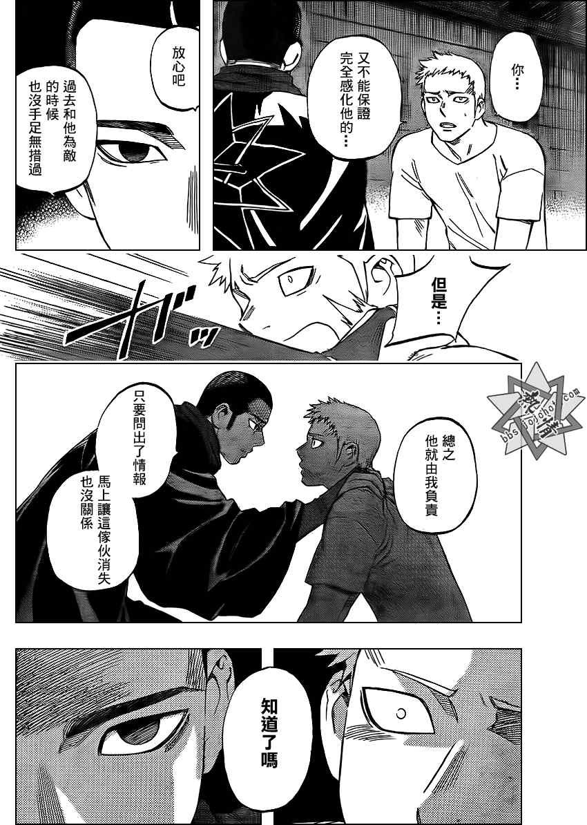 第298话