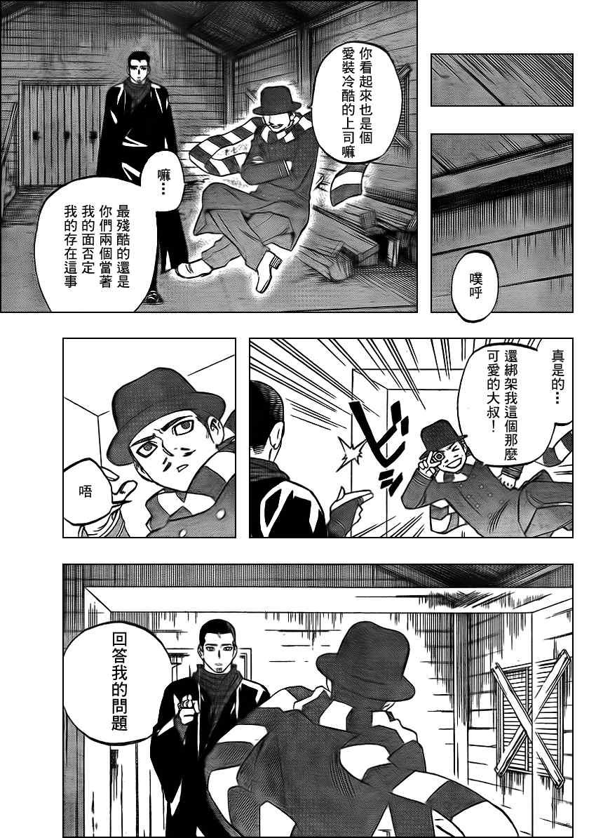 第298话