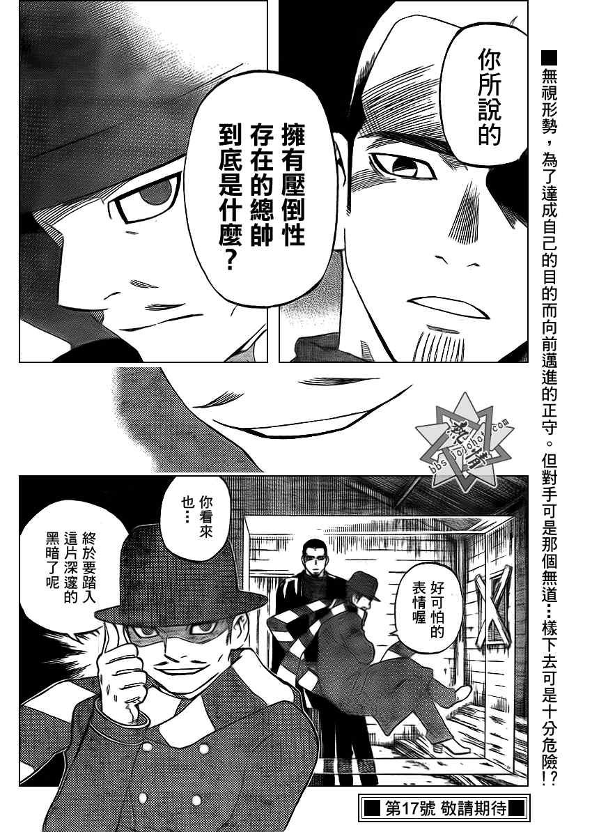 第298话