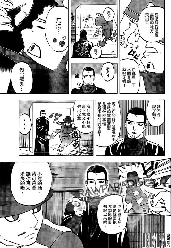 第299话