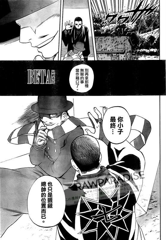 第299话
