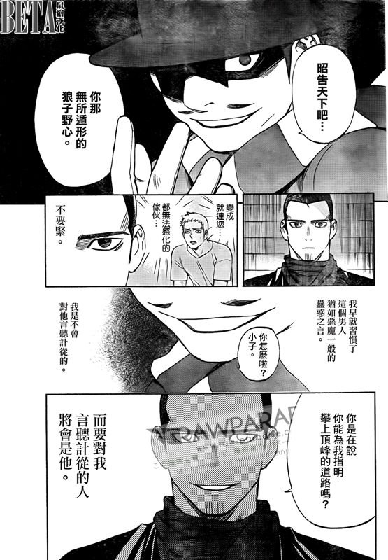 第299话