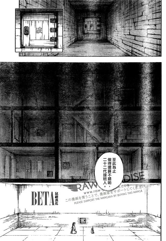第299话