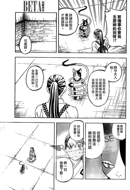 第299话