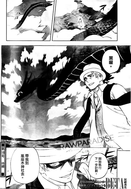 第299话
