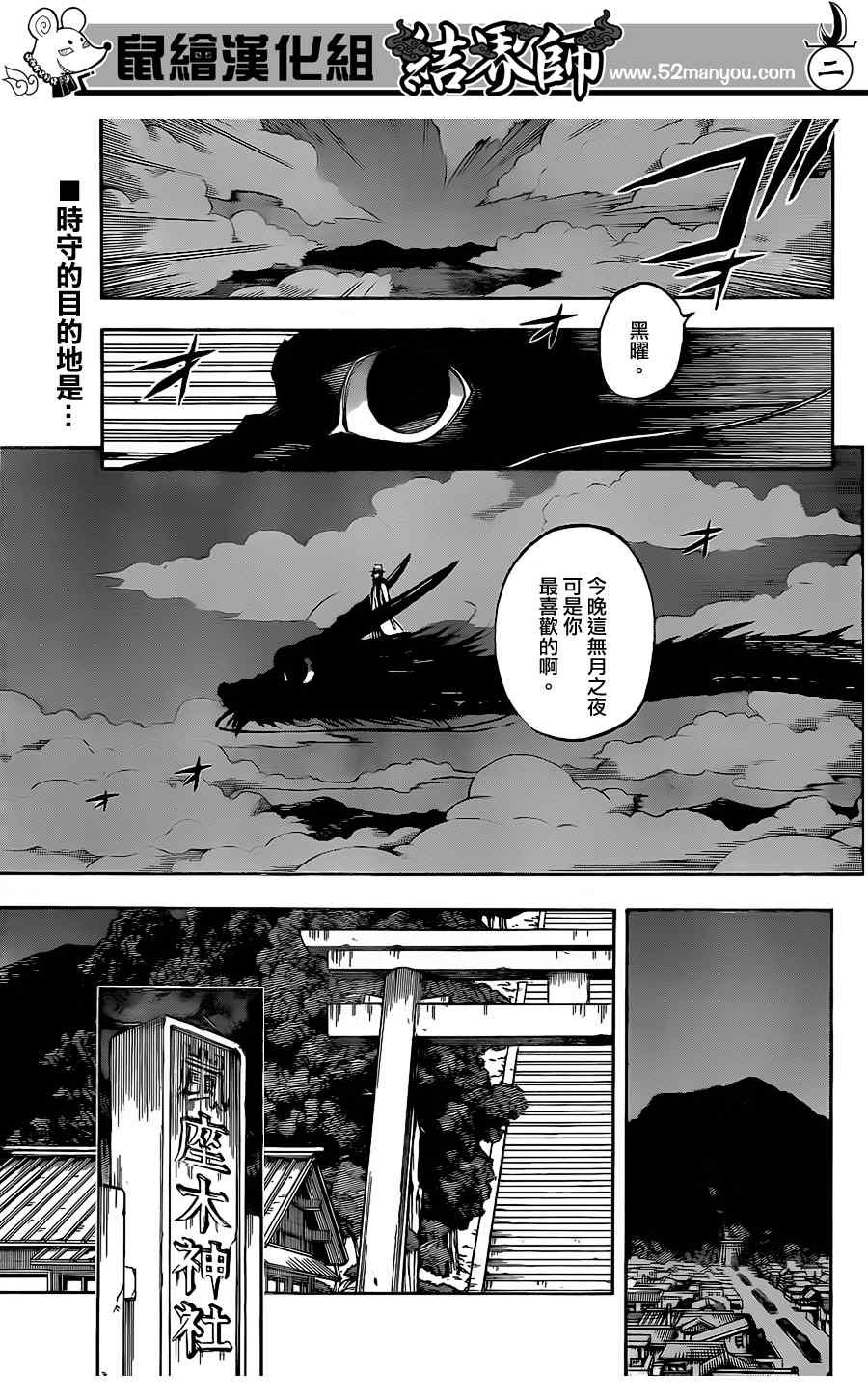 第300话