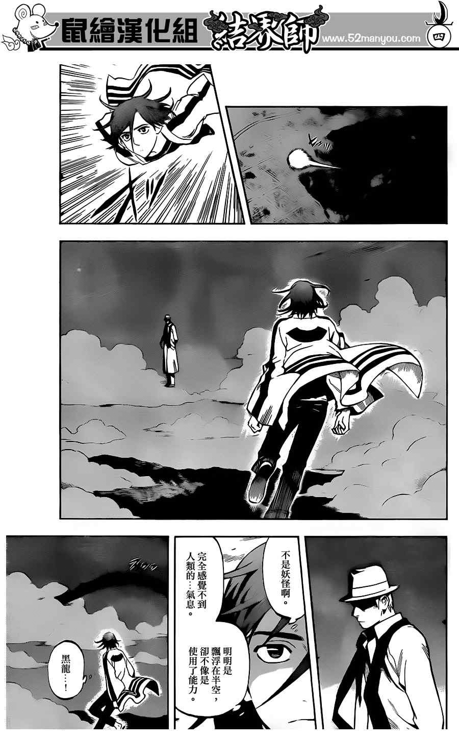 第300话