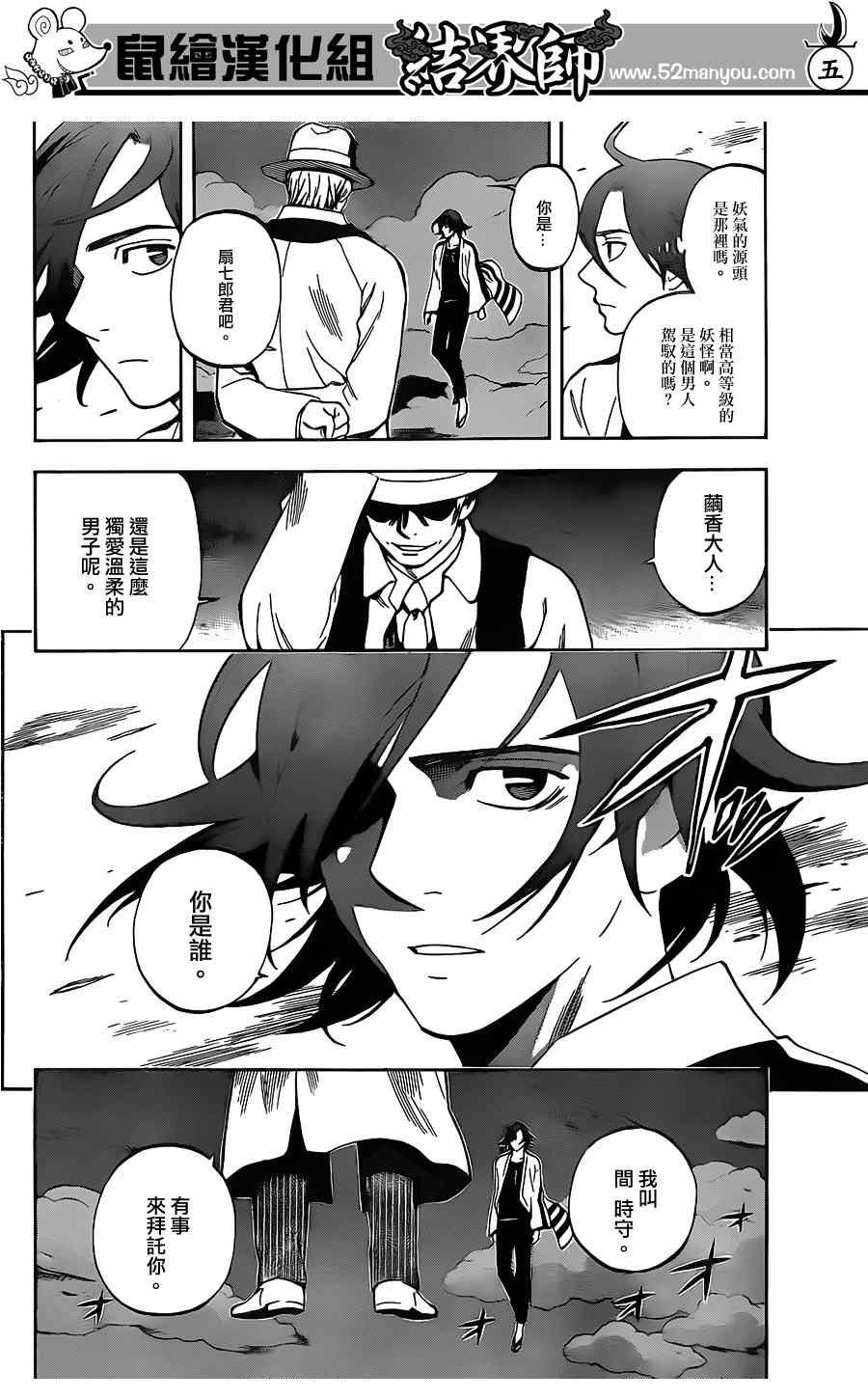 第300话