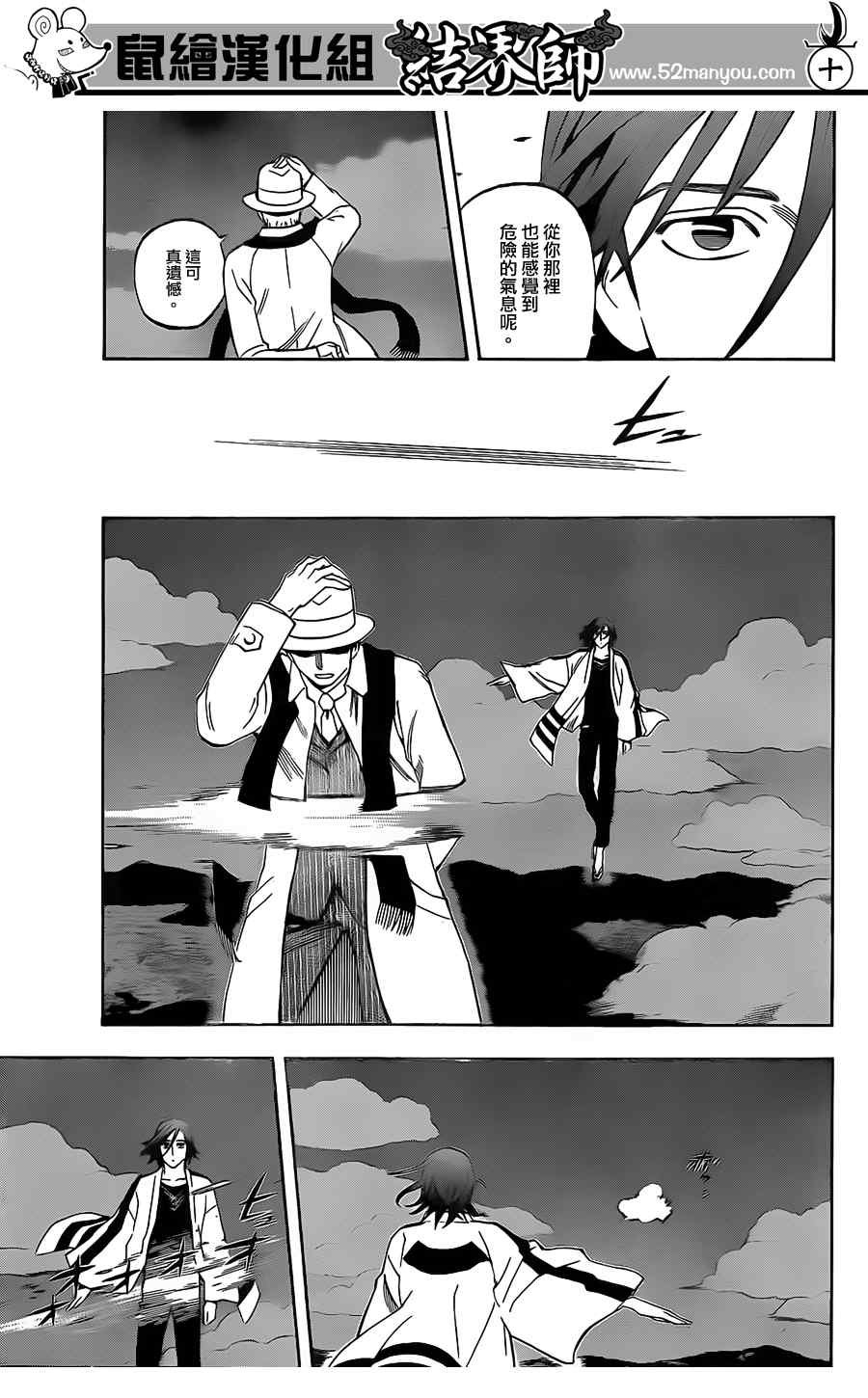 第300话