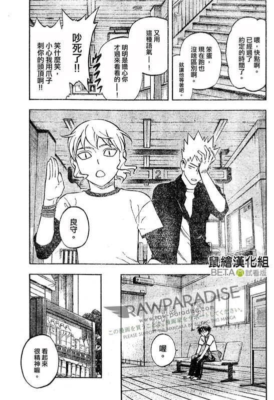 第301话