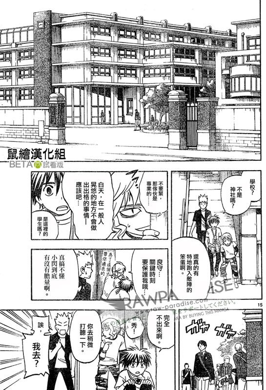 第301话