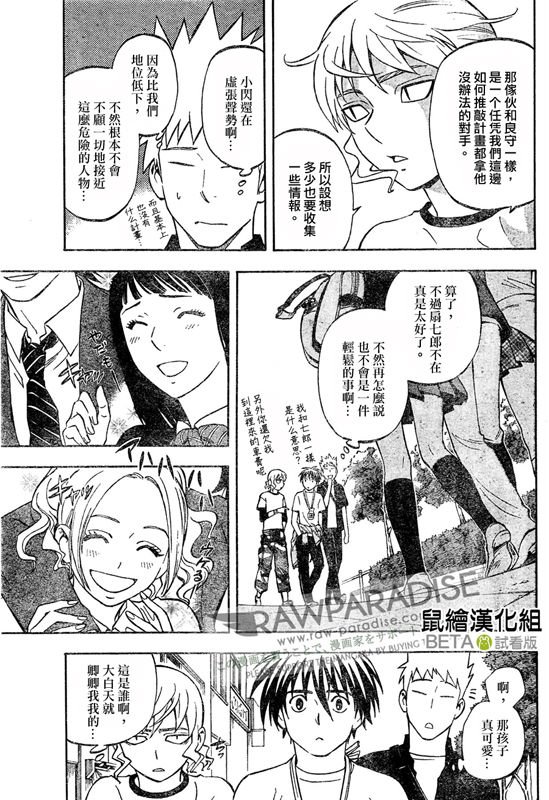 第301话
