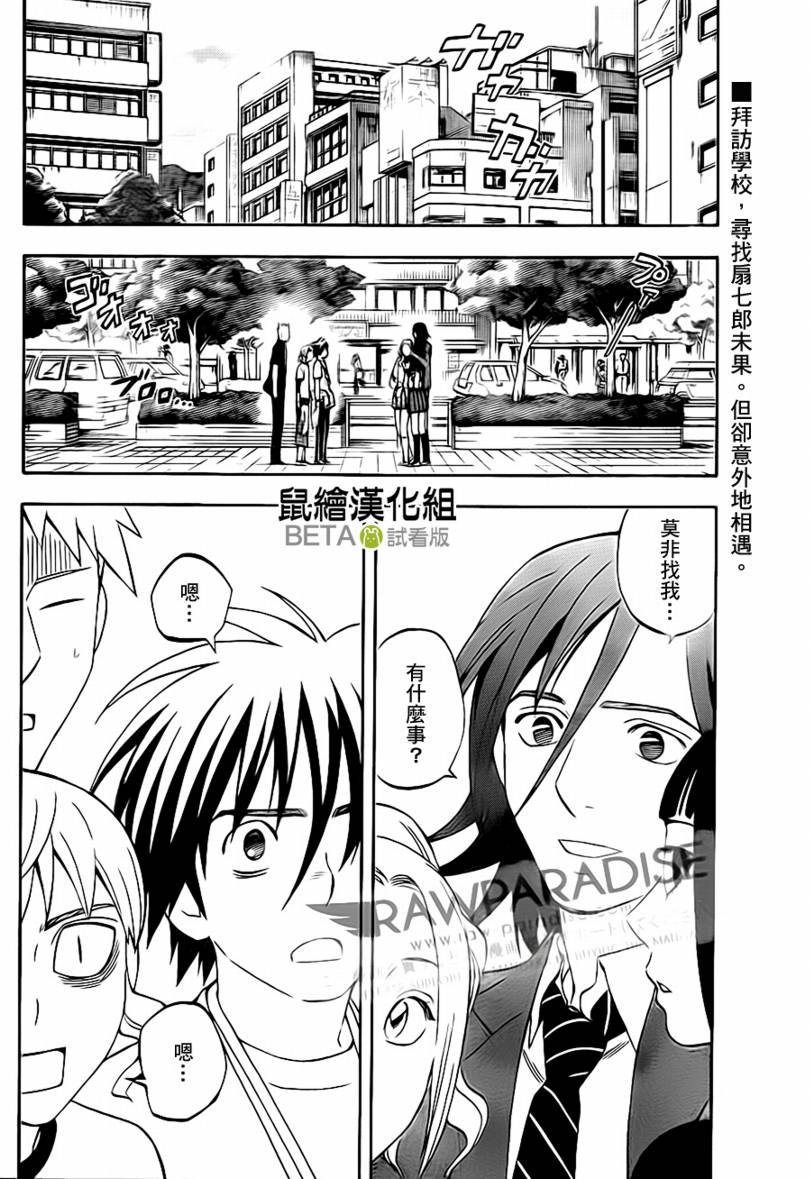 第302话