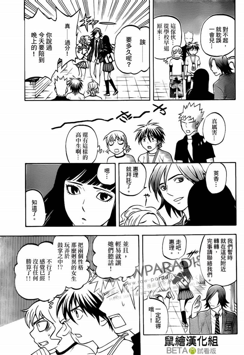 第302话
