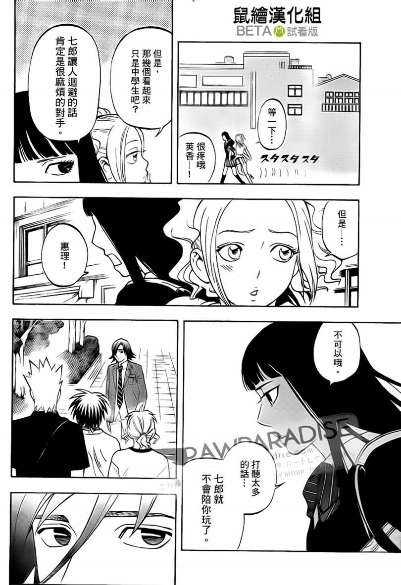 第302话