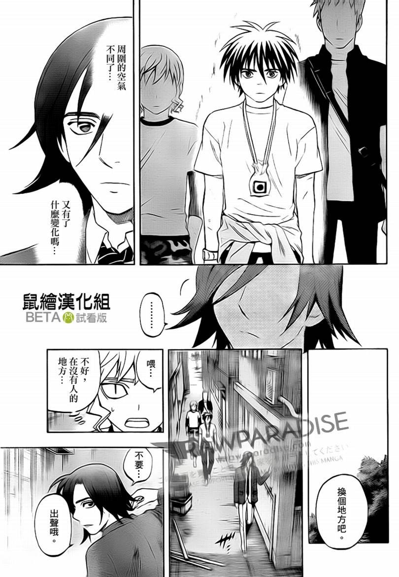第302话