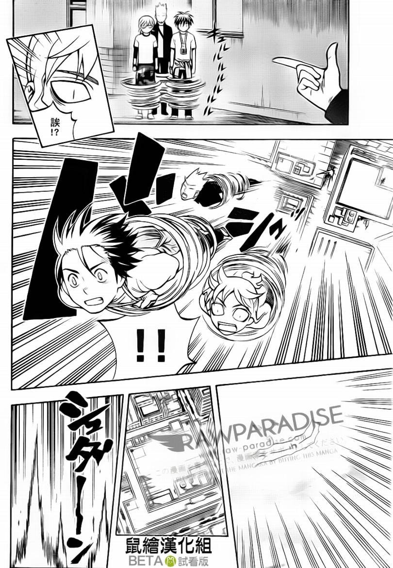 第302话