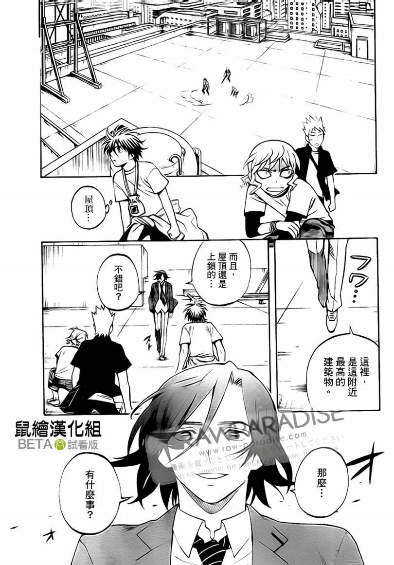 第302话