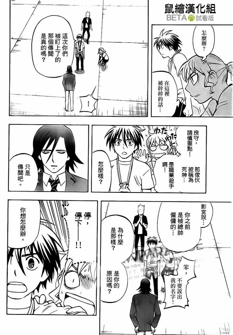 第302话