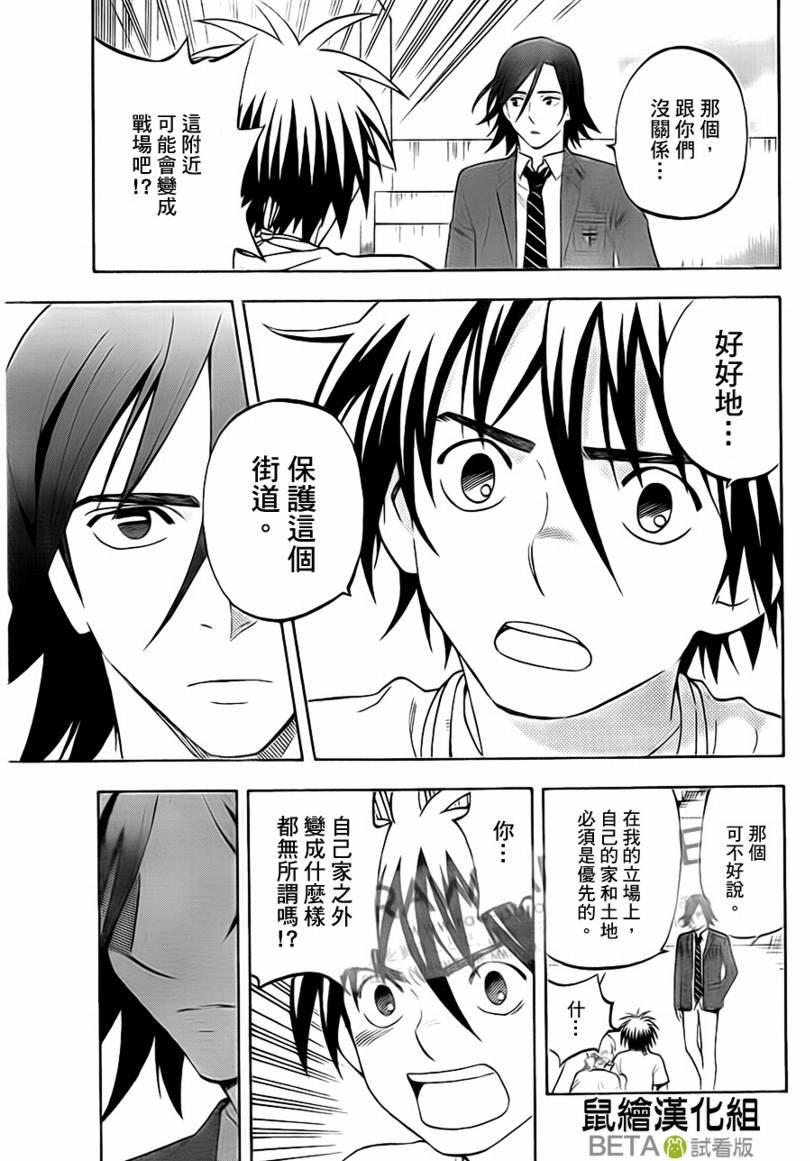 第302话