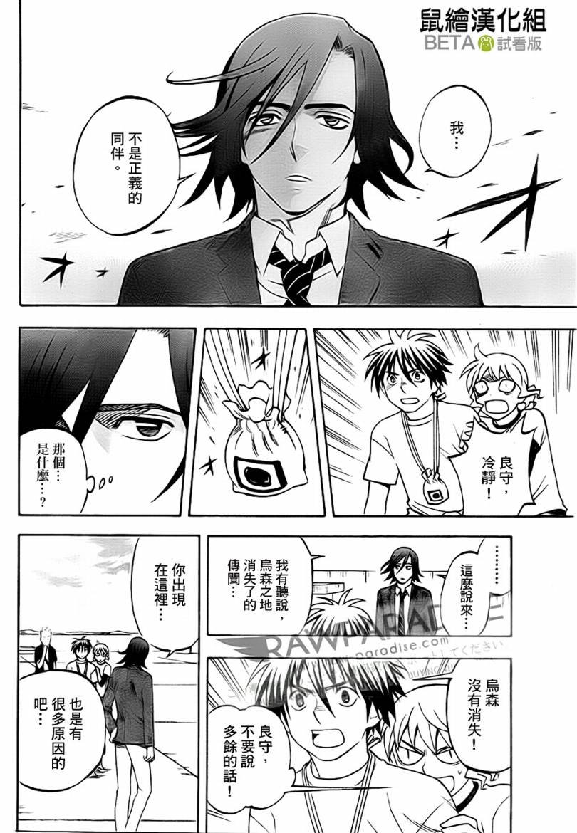 第302话