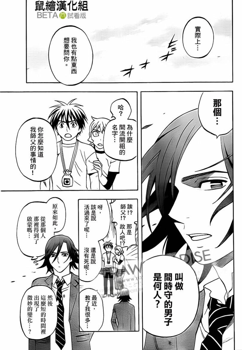 第302话
