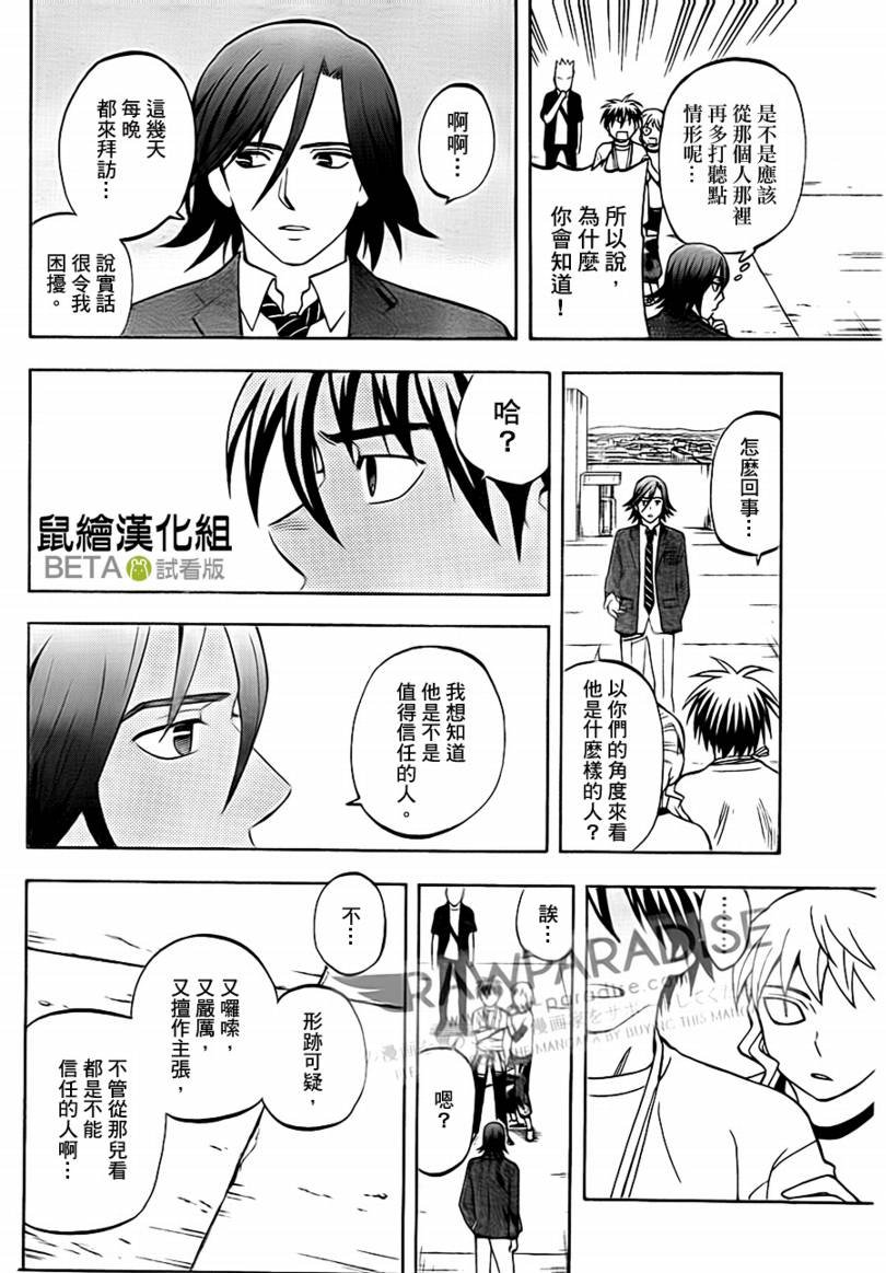第302话