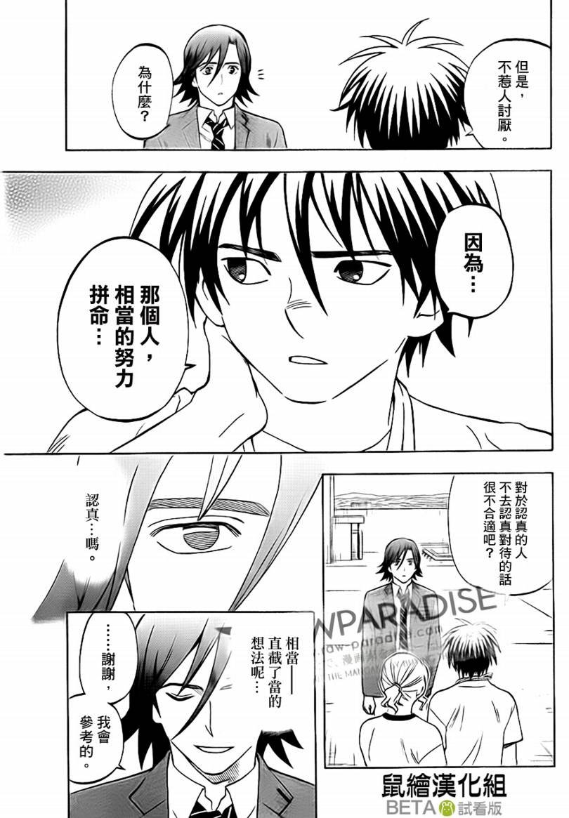 第302话