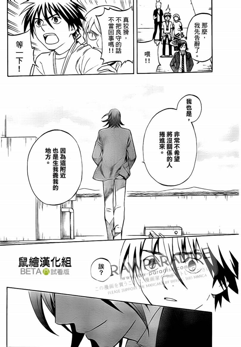 第302话