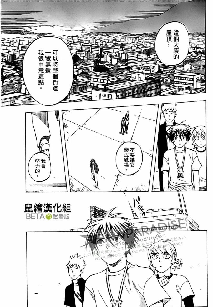 第302话