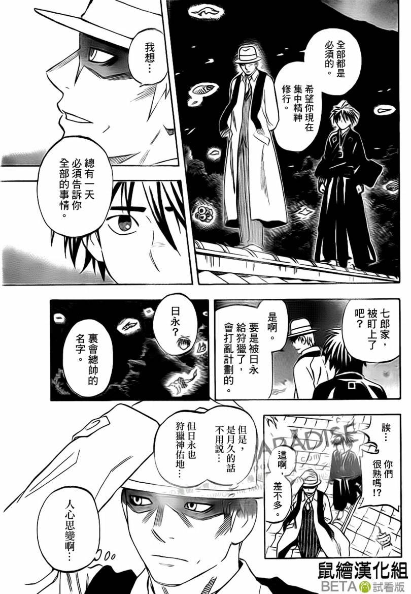 第302话