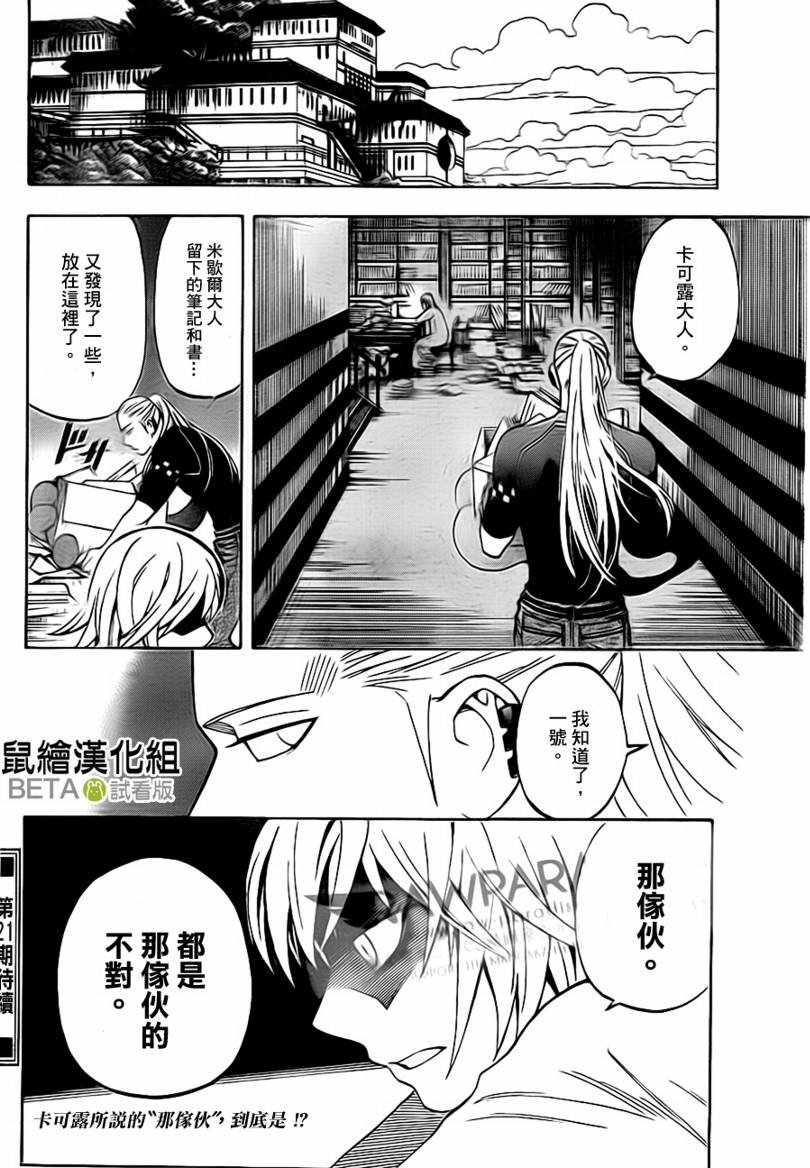 第302话