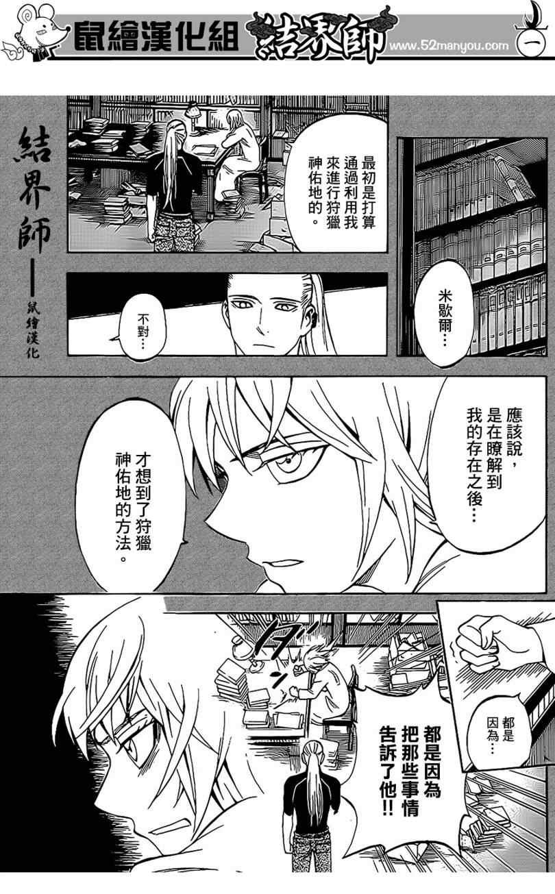 第303话