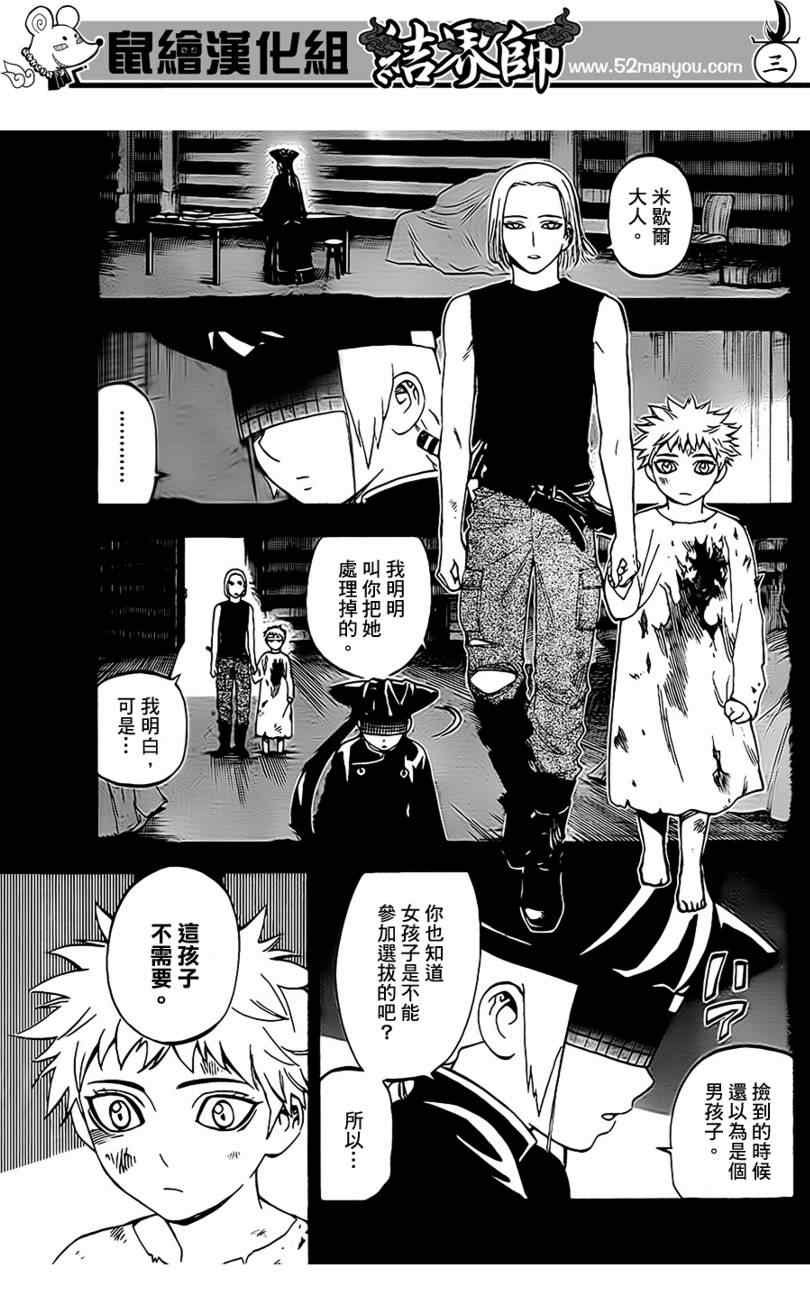 第303话