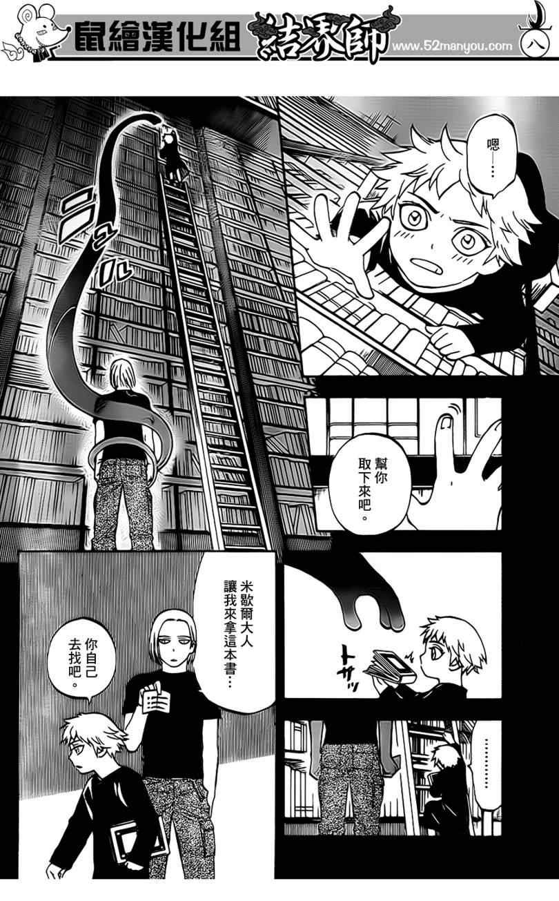 第303话