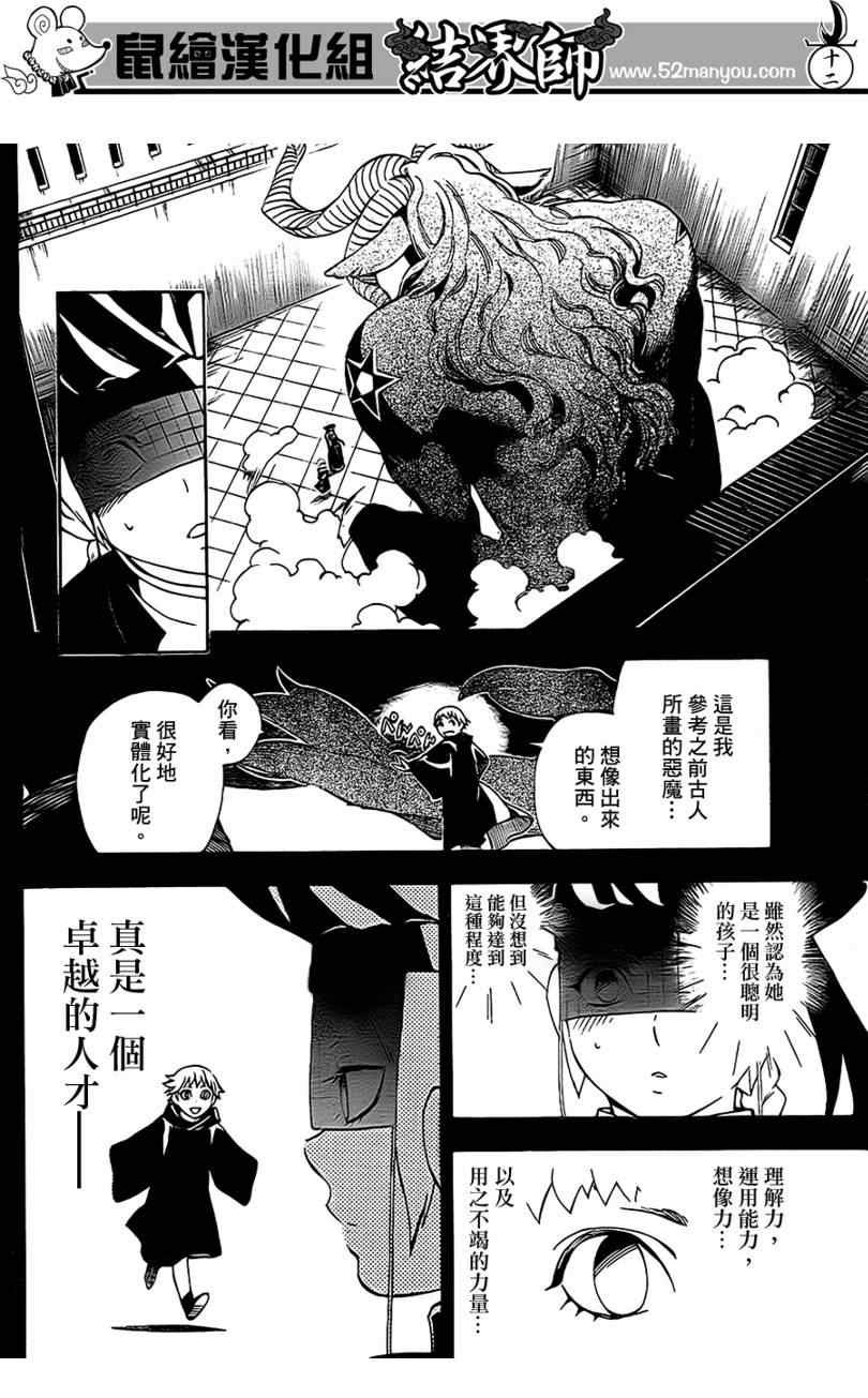 第303话