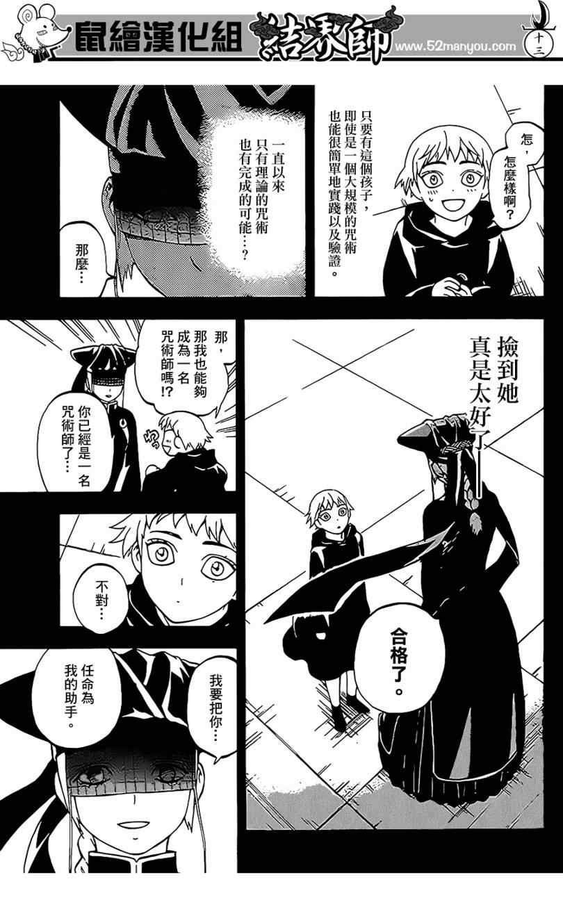 第303话
