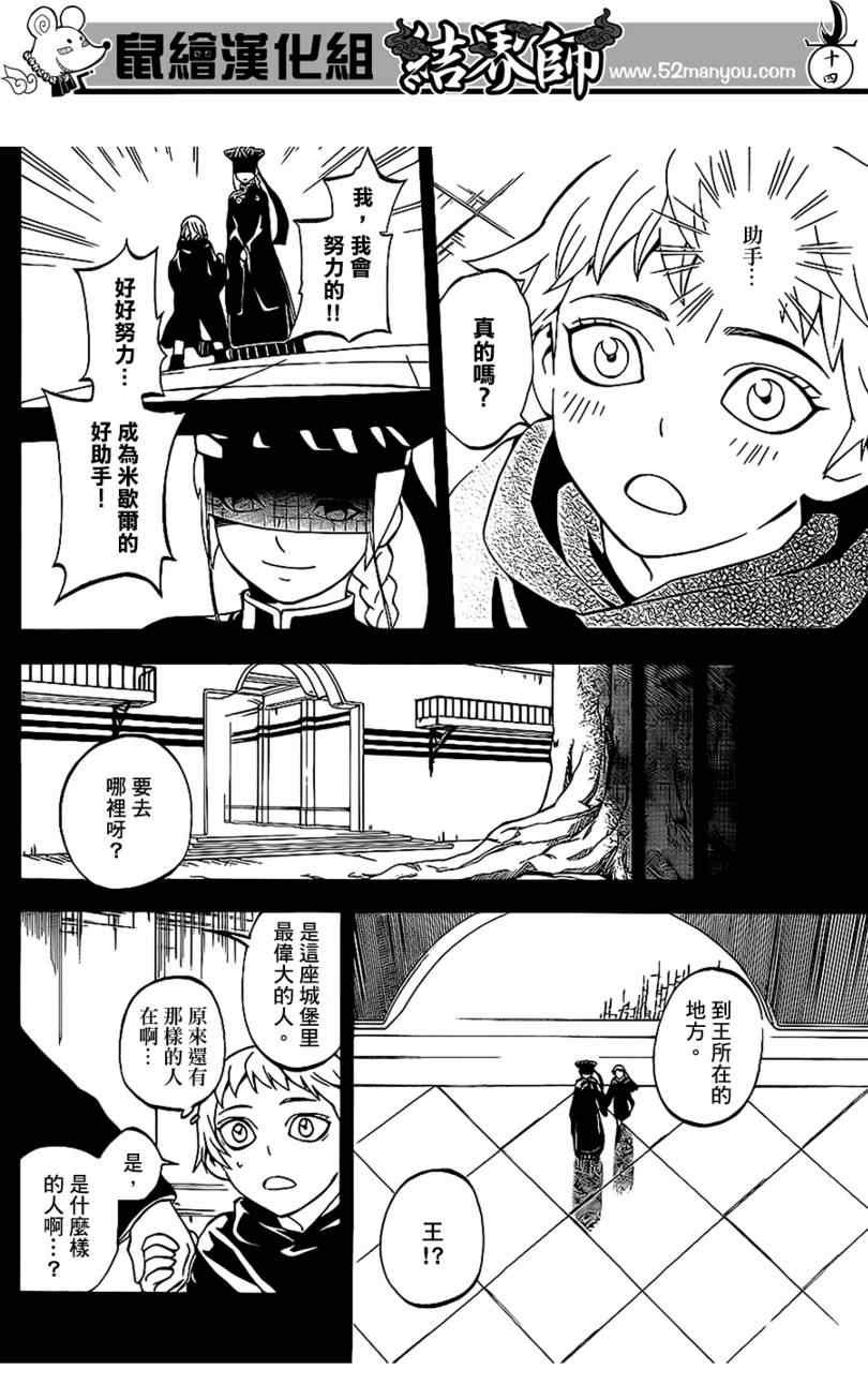 第303话