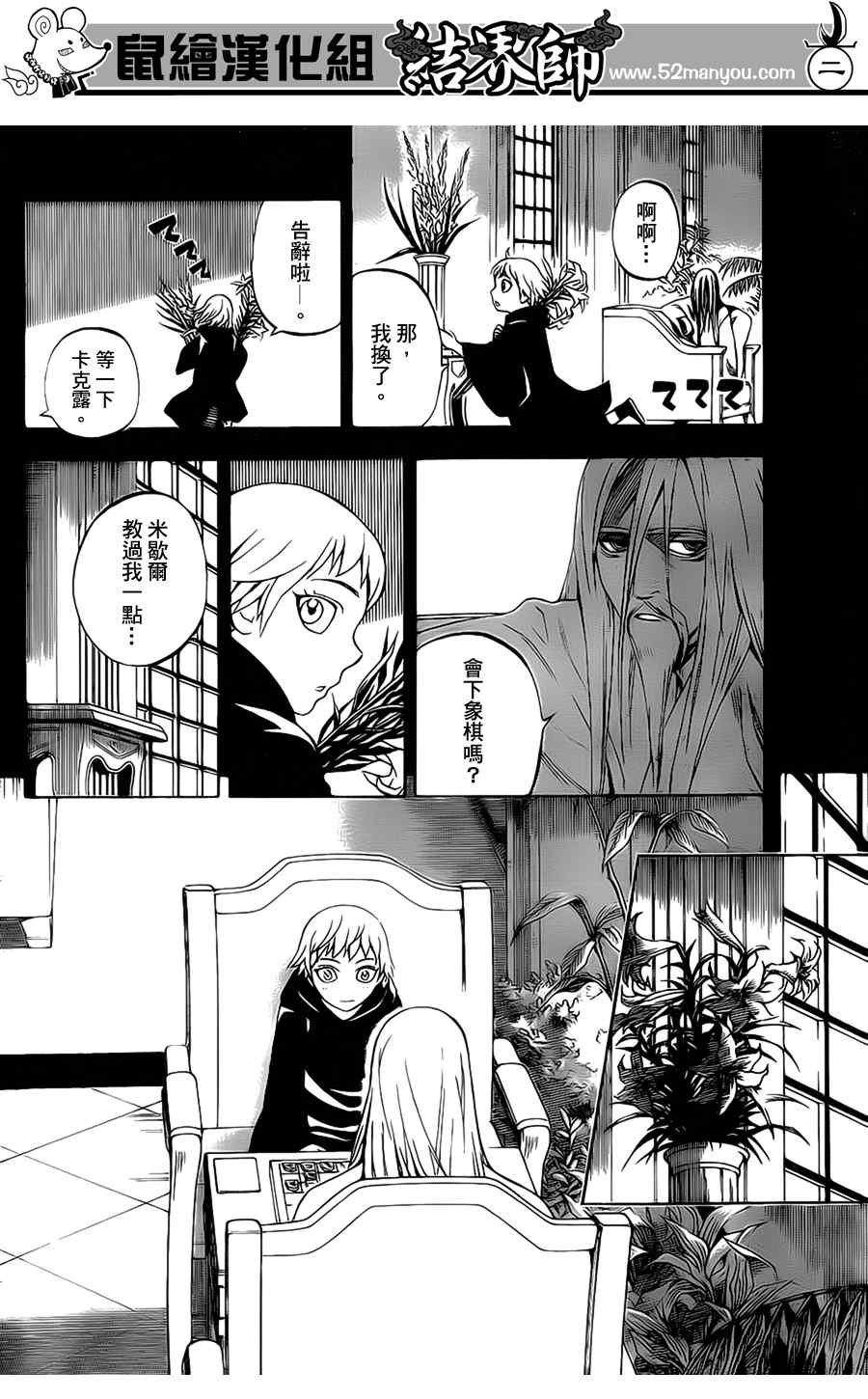 第304话
