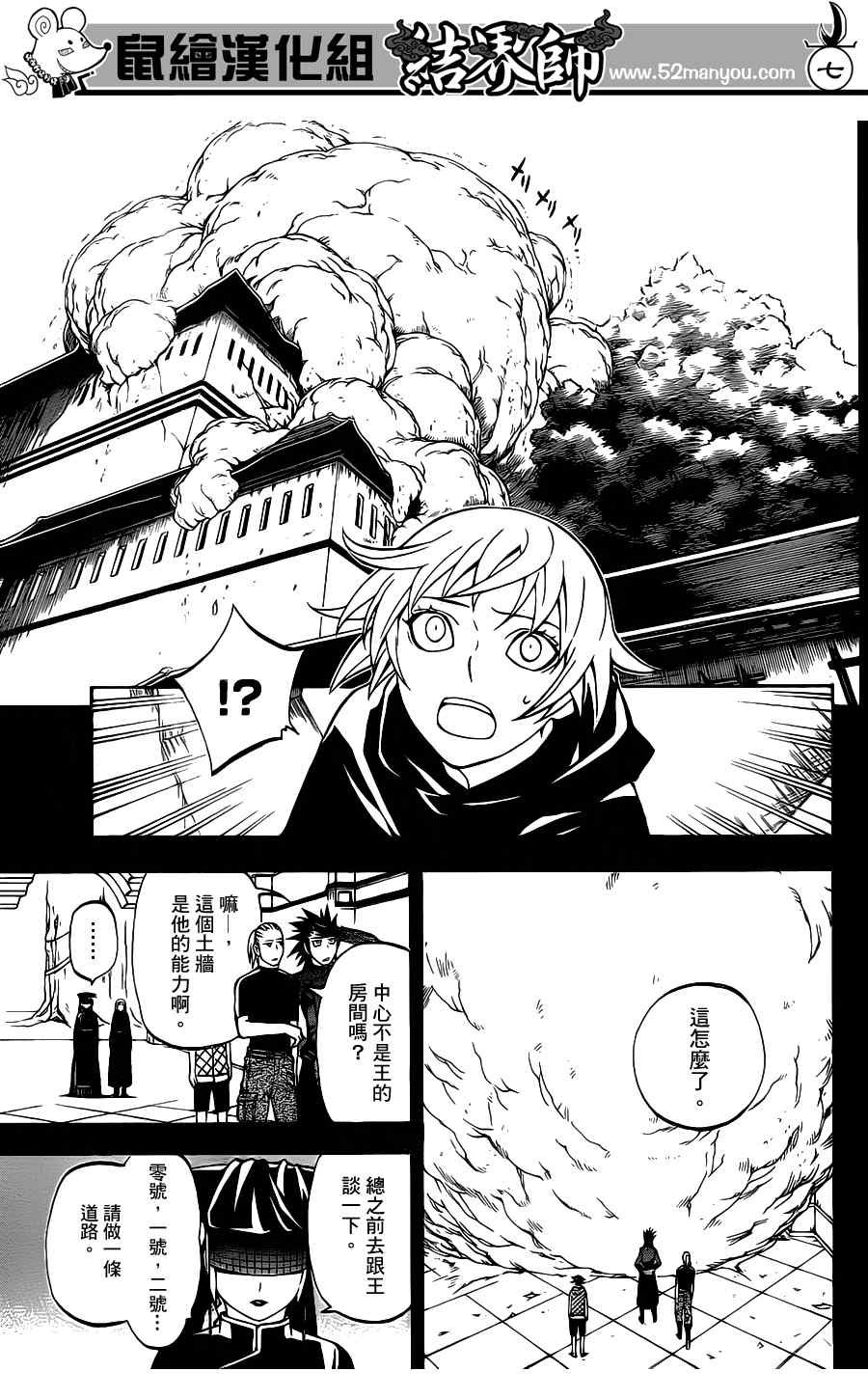 第304话