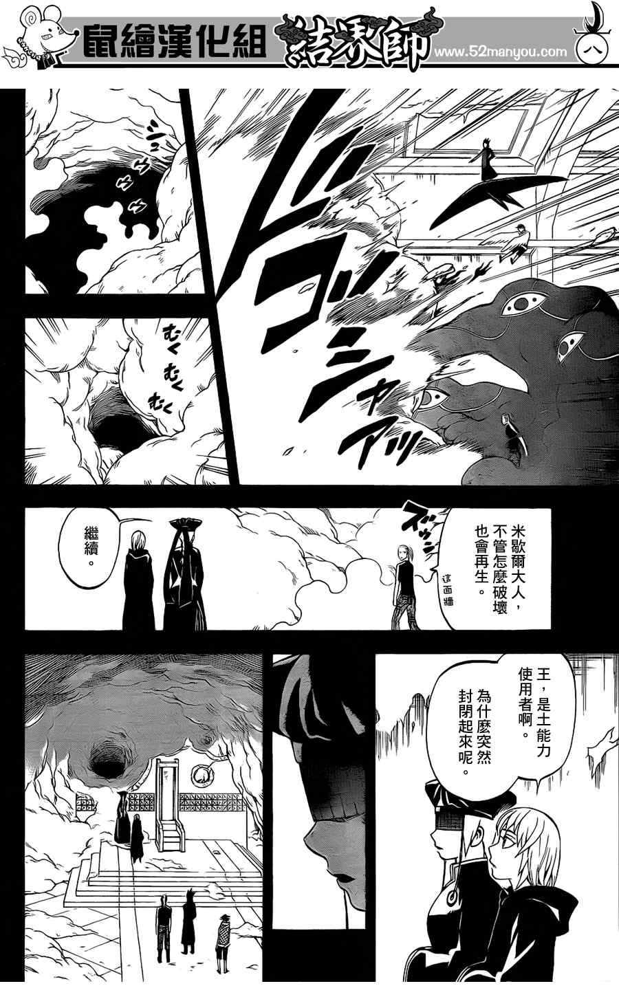 第304话
