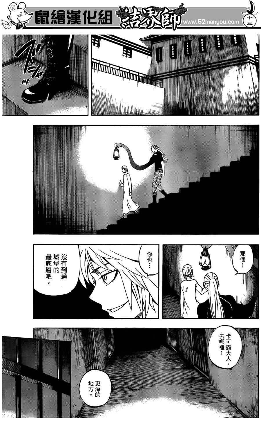 第304话