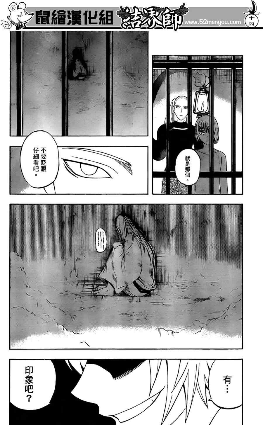 第304话