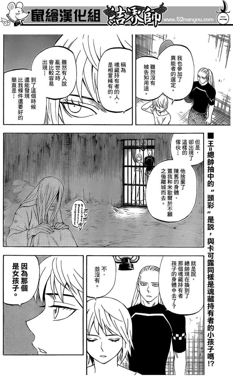 第305话