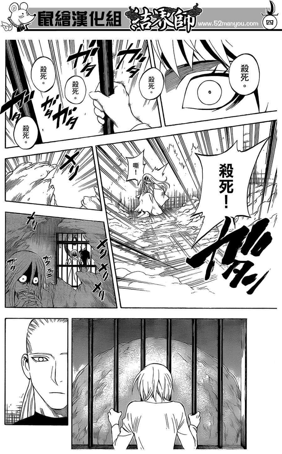 第305话