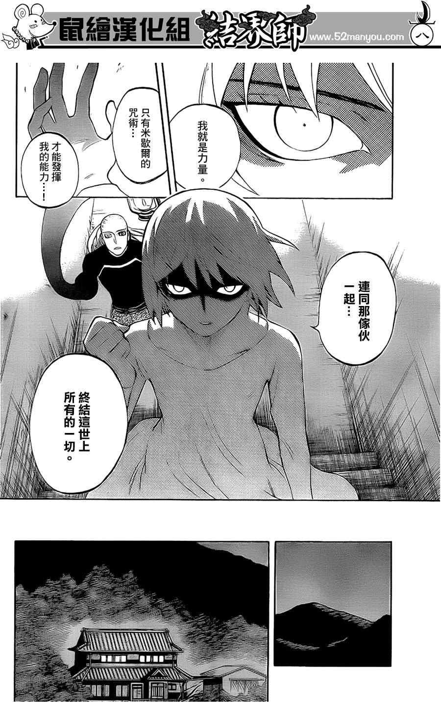 第305话