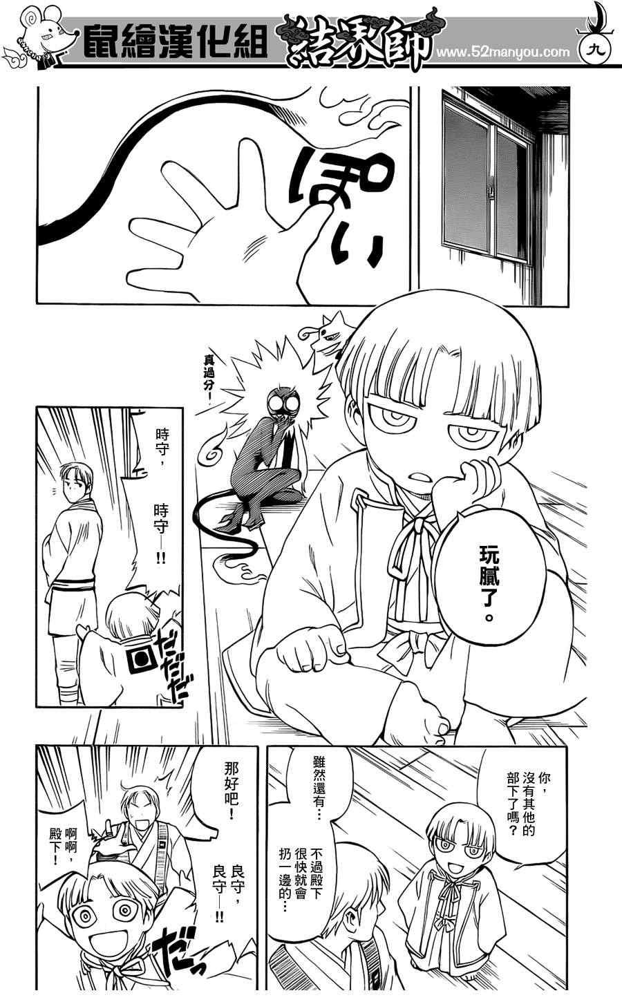 第305话